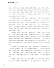 西遼徳宗：耶律大石（簡體書）