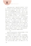 參天可汗：隋唐時代的文化交流（簡體書）