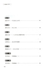 宋朝三百年（簡體書）