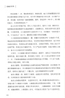 宋朝三百年（簡體書）