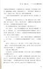 宋朝三百年（簡體書）