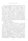公共輿論的力量:19世紀英國的法律與公共輿論(簡體書)
