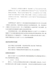 公共輿論的力量:19世紀英國的法律與公共輿論(簡體書)