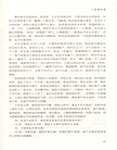 這一次,請聽我說:特奧運動卷(簡體書)