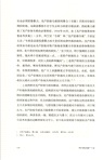 列寧政治遺產十論(簡體書)