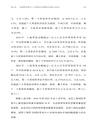 鏈通全球（簡體書）