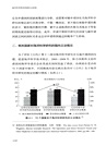 海洋科學研究的國際法規制（簡體書）
