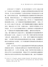 海洋科學研究的國際法規制（簡體書）