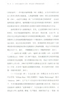 綠金相融：長三角綠色金融發展創新 （簡體書）