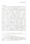如煙一束：人類學散論（簡體書）