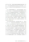 上海美專西洋畫教學研究（簡體書）