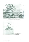 上海美專西洋畫教學研究（簡體書）