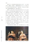 笑藝無雙：紀念滑稽藝術家吳雙藝誕辰100周年藝壇回憶（簡體書）