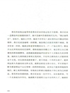 女生宿舍（簡體書）