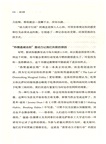 微習慣：簡單到不可能失敗的自我管理法則（簡體書）