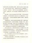 微習慣：簡單到不可能失敗的自我管理法則（簡體書）
