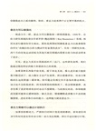微習慣：簡單到不可能失敗的自我管理法則（簡體書）