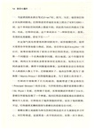 數學大爆炸（簡體書）