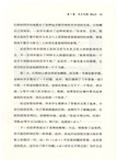 數學大爆炸（簡體書）
