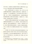 數學大爆炸（簡體書）