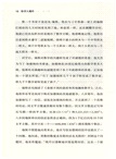 數學大爆炸（簡體書）