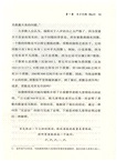 數學大爆炸（簡體書）