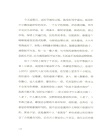 我在呼吸和想你（簡體書）