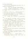未來：人類的征途（簡體書）