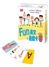 FUN英文遊戲卡