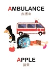 FUN英文遊戲卡