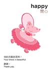 FUN英文遊戲卡
