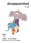 FUN英文遊戲卡