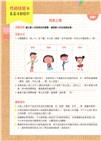 情緒寶盒：情緒識別卡36╳性格特質卡30