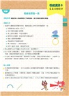 情緒寶盒：情緒識別卡36╳性格特質卡30