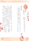 晨讀10分鐘：成語故事集（2書+3CD）套書
