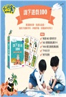 中英雙語啟蒙寶盒（1點讀筆+8書+2手冊+50張識字遊戲卡）贈點讀錄音貼紙