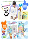 走到哪貼到哪02：賴馬的遊樂園貼紙遊戲書（附200張可重覆黏貼紙）