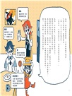 哲也的第一套小學生聽讀本：生活大冒險系列（3書+2CD）