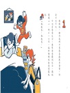 哲也的第一套小學生聽讀本：生活大冒險系列（3書+2CD）