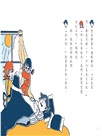 哲也的第一套小學生聽讀本：生活大冒險系列（3書+2CD）