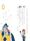 哲也的第一套小學生聽讀本：生活大冒險系列（3書+2CD）