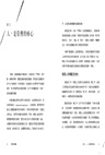 管理大師彼得．杜拉克最重要的經典套書（共三冊）
