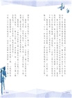 晨讀10分鐘：成語故事集2．生活篇（2書+3CD）套書