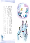 晨讀10分鐘：成語故事集2．生活篇（2書+3CD）套書