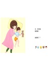 好好睡覺好好起床套書（1 CD＋1睡眠指引）（共二冊）