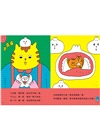 漢字拼拼：孩子的第一套漢字學習書（共2冊+1牌卡）