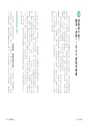 從現在開始，帶孩子遠離過敏【暢銷全新改版】（附10個過敏的故事CD）：異位性皮膚炎、過敏氣喘與過敏鼻炎，從預防、控制到治療，給父母的安心提案