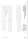 小學生高效學習原子習慣 ：拆解8大策略Ｘ23個實作心法，引導孩子學習如何學（附贈小學生考試學習自學手冊）