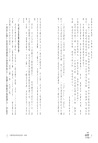 小學生高效學習原子習慣 ：拆解8大策略Ｘ23個實作心法，引導孩子學習如何學（附贈小學生考試學習自學手冊）