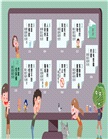 君偉的特別報告系列（共三書）